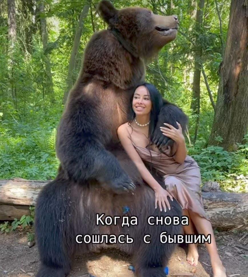 Фото Блогер Василина Катаева из Новосибирска «оседлала» 400-килограмового медведя ради ярких селфи 2